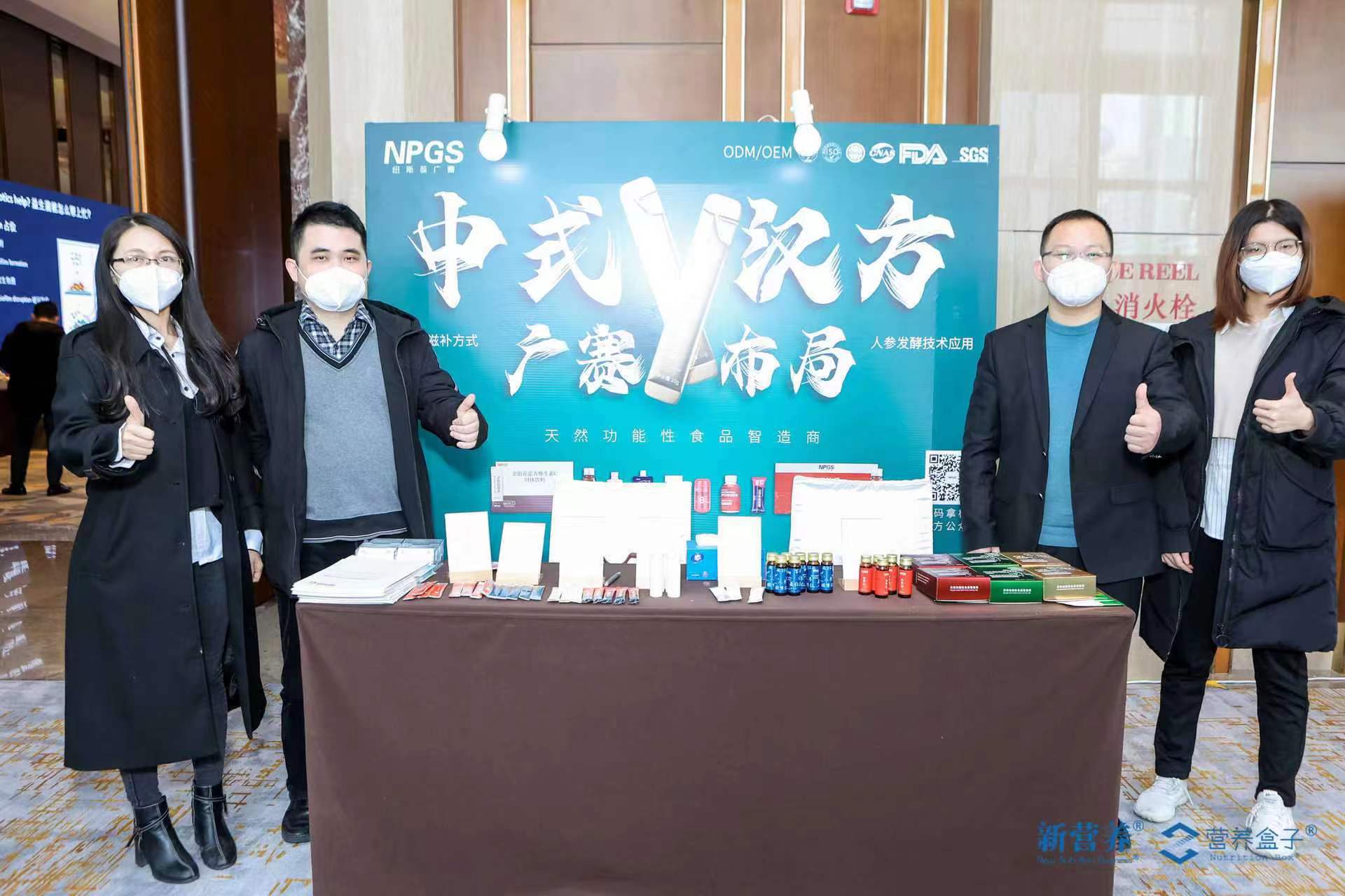 紐斯葆廣賽喜獲「2022營(yíng)養(yǎng)智造應(yīng)用創(chuàng)新獎(jiǎng)」，開(kāi)啟微養(yǎng)生時(shí)代