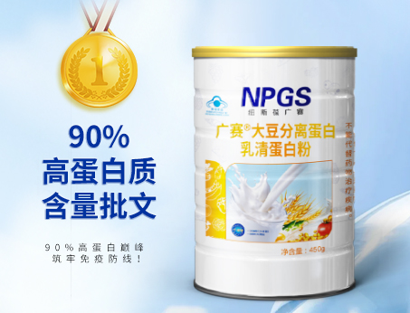 恭賀！紐斯葆廣賽取得90%高蛋白質(zhì)含量批文