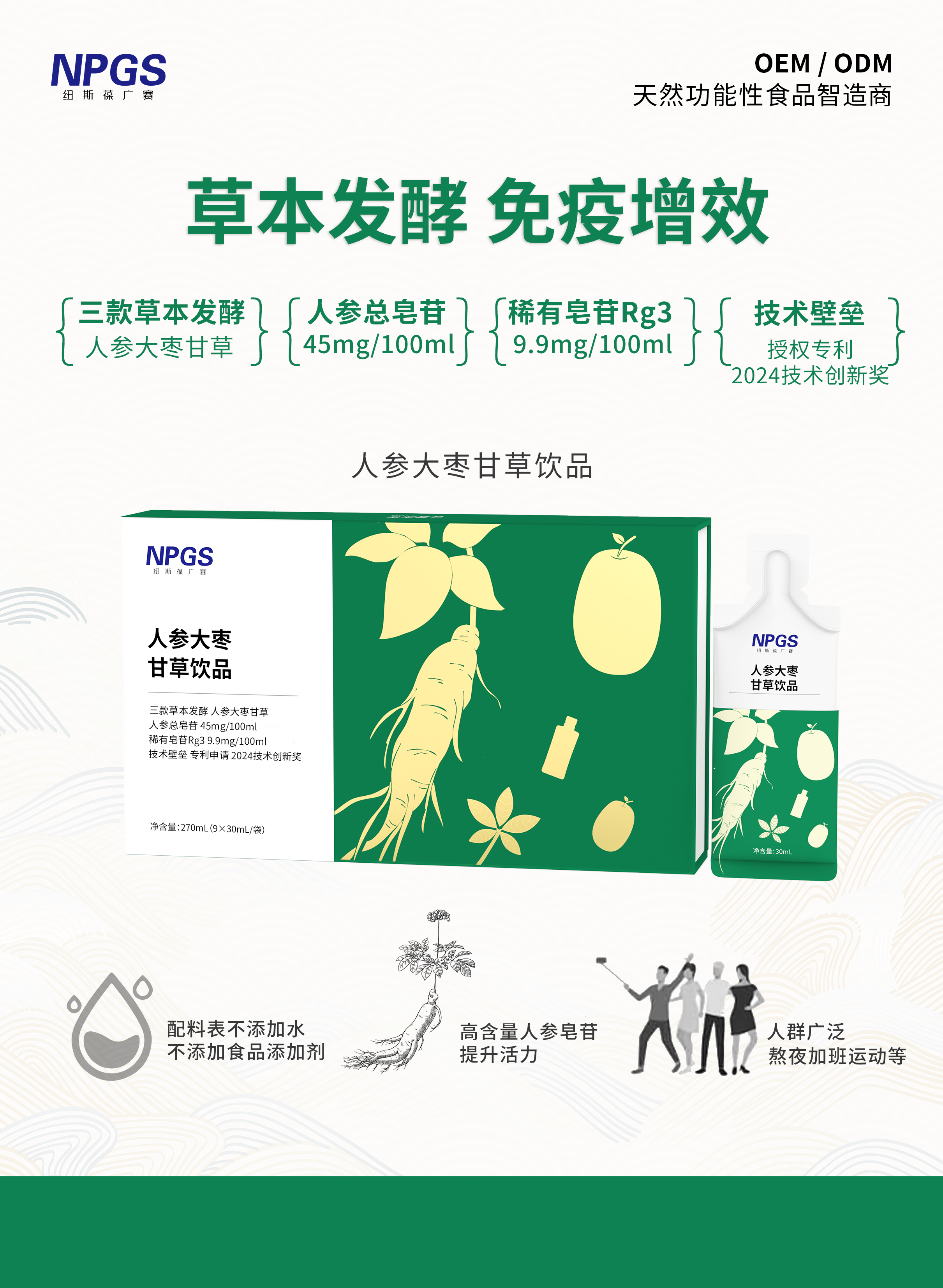 更新版海報(bào)1